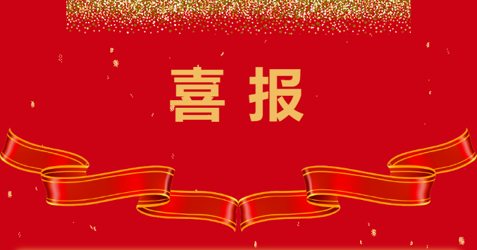 喜訊丨江蘇神力特牽頭完成的《凹凸棒石脫霉劑對(duì)霉菌毒素吸附率的測(cè)定》團(tuán)體標(biāo)準(zhǔn)評(píng)審?fù)ㄟ^！
